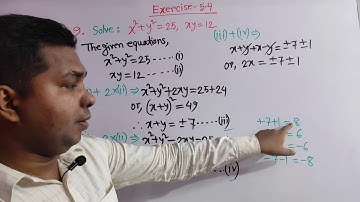 SSC || Higher Mathematics || Exercise - 5.4