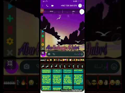 استخدام برنامج ضرب بلاغات وتس اب مقدم من القياده ابوصراب شخصيآ 