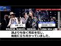 LUNASEA 真矢さん死去 妻・石黒彩コメント文
