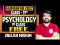 Psychology Class 11 Chapter 1 English Medium || What is Psychology ? || 11th Psychology Chapter 1