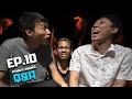 Q&A - ถามมา...ตอบไป EP10 - เคยโกรธกันรุนแรงแบบเดือดสุดๆ