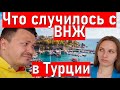 Вид на жительство в Турции. Жизнь в Турции. Икамет