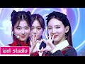 TWICE(트와이스) "UP NO MORE" (교차편집 Stage Mix)