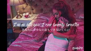 【和訳】Into you/Ariana Grande