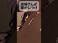 お姉さんが寝かしつけしてくれるみたい　#vrc #vrchat #shots #shortvideos