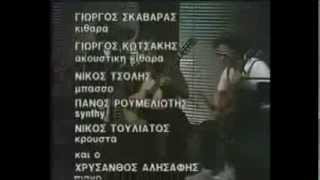 Συνέντευξη Δημήτρη Λάγιου στη Μαλβίνα Κάραλη