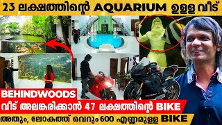 വീടിൻ്റെ ഉള്ളിൽ 70 ലക്ഷത്തോളം വില വരുന്ന ബൈക്കുകളും കൂടെ സ്വിമ്മിങ്ങ് പൂളും | Alappuzha Rossi