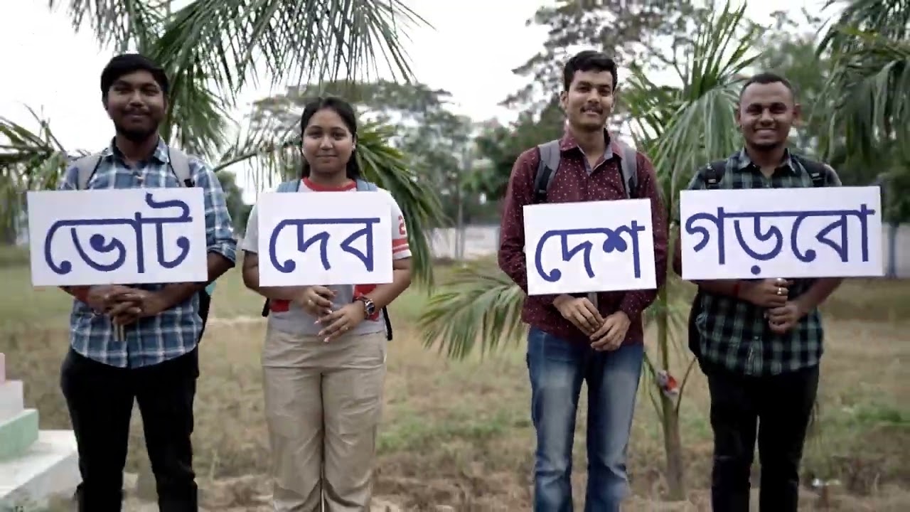 Nadia Not Out | Election Quiz App | 2024