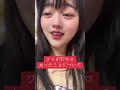 【仰天チェンジ元女優】仰天チェンジして、また仰天チェンジ（リバウンド）した経緯を話してみる。#fyp #おすすめ #仰天チェンジ #仰天ニュース #リバウンド #ダイエット 