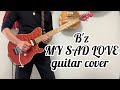 【 B'z 】~The 7th Blues ~  " MY SAD LOVE "    guitar cover