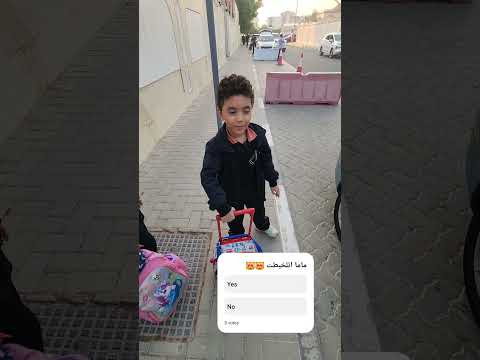 مام اتلخبطت تحديات اكسبلور كيدز العاب عائلة شفا مصر السعودية عيد مدرسة تحدي الاردن ك