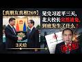 习近平 Mp3 Mp4 Free download