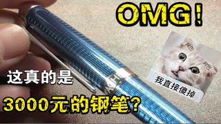 使用瑞士制造的钢笔是什么样的体验？一起来看看瑞士最强文具品牌之一的卡达吧！