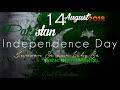 Junoon Se Rock Instrumental Pakistan Independence Day | Dash Productions