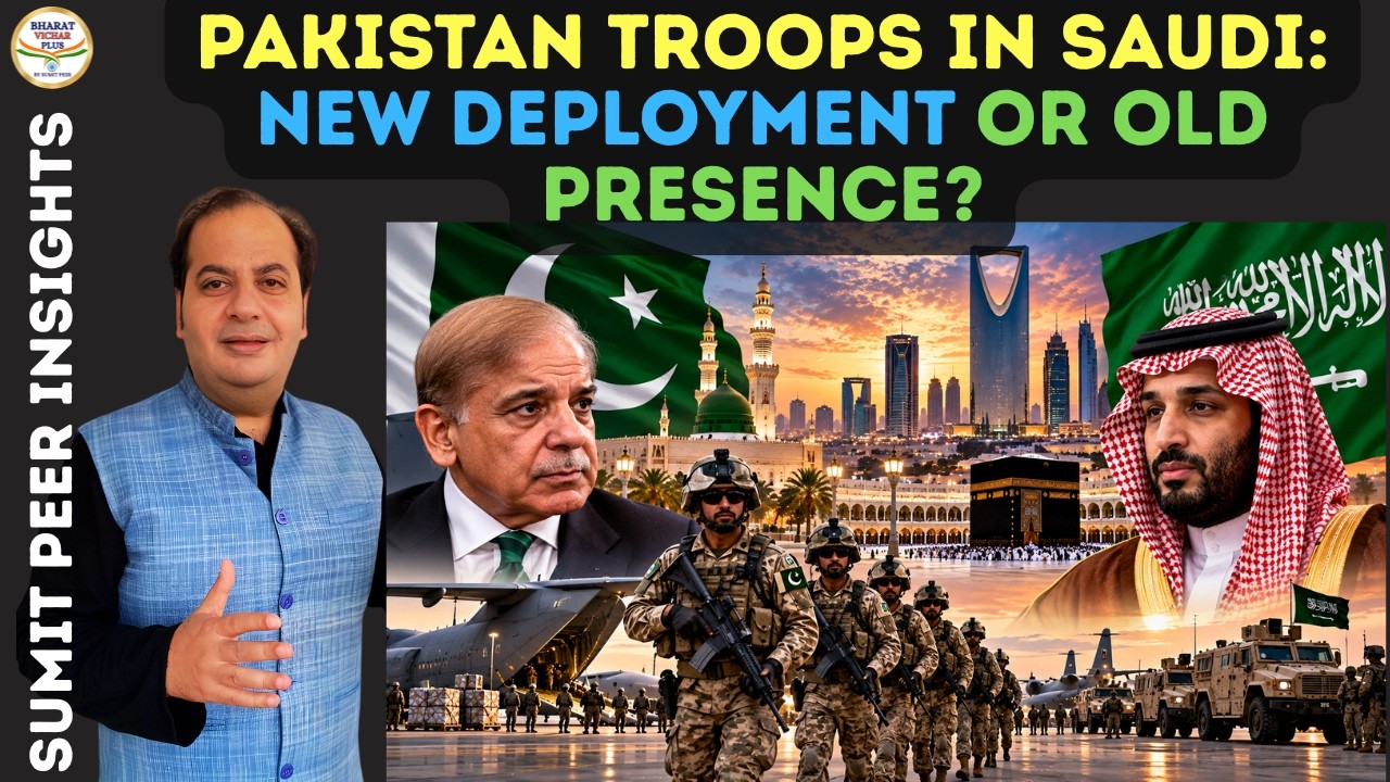 Pakistan Troops in Saudi: New Deployment or Old Presence? || SUMIT PEER