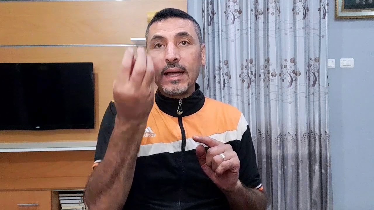 الفصل الرابع حركات اللعب  الضربة الهجومية د محمد العجوري الفصل الأول 2020 2021