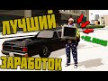 ТОП ЗАРАБОТОК! ТУТ ПЛАТЯТ БОЛЬШЕ ЧЕМ НА РЫБАЛКЕ! ОГРАБЛЕНИЕ ДОМОВ В GTA 5 RP DOWNTOWN STRAWBERRY