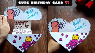 DIY Cute Birthday Card for Reshmi 🥰 | Easy Handmade Birthday Card Idea ❤️ | Pop Up Card Tutorial