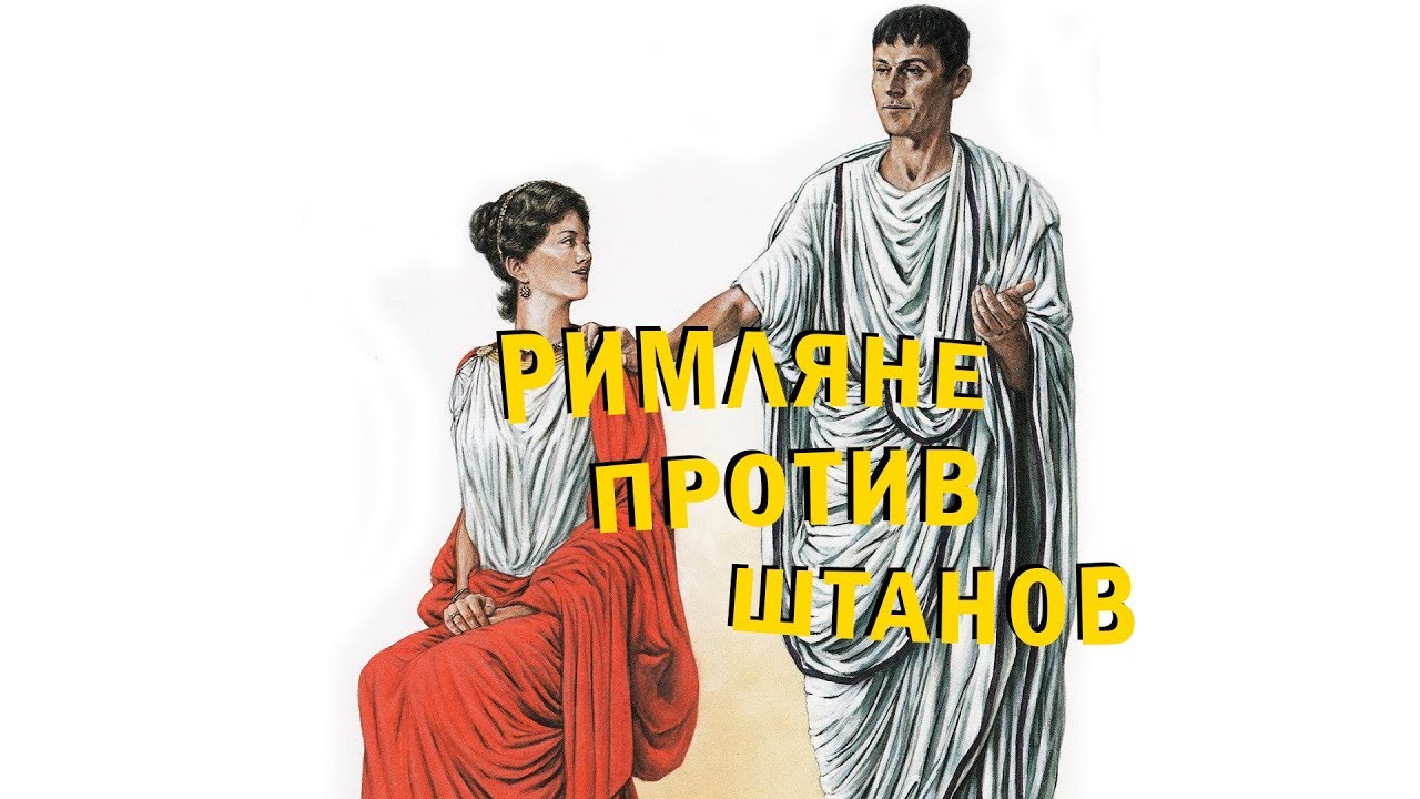 Почему римляне не носили бороду - 87 фото