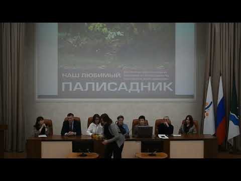 Лекторий «Наш любимый палисадник»