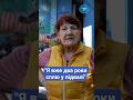 "Згоріло все до нитки": херсонка про втрату дому 🎥Вгору