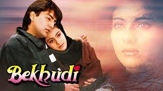 बेखुदी Bekhudi (1992) - Hindi Full Movie - Kamal Sadanah - Kajol - Tanuja - Fardia Jalal