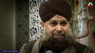 An Nabi Sallu Alaih *Brilliant* Alhaj Owais Raza Qadri - Feb 2017 UK