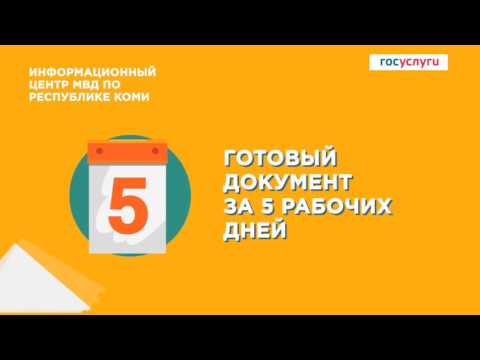 Как быстро получить справку об отсутствии судимости