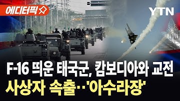 [에디터픽] 