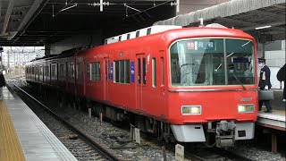 [全一特急]名鉄3700系(3702F)特急河和行き 名古屋本線神宮前入線～発車[警笛吹鳴あり]