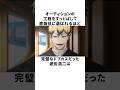 【人の心とかないんか？】ドブカス筆頭、遊佐浩二の雑学 #声優 #遊佐浩二 #呪術廻戦
