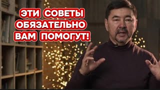 ЧТО ДЕЛАТЬ ВО ВРЕМЯ КРИЗИСА!? СОВЕТЫ ОТ САМЫХ УСПЕШНЫХ ЛЮДЕЙ | МАРГУЛАН СЕЙСЕМБАЕВ