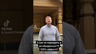 Живи с Богом