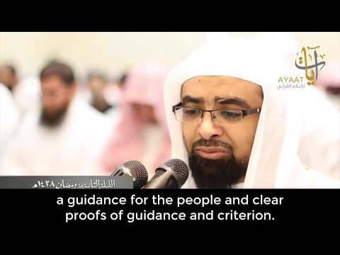 Nasser Al-Qatami - One Of The MOST AMAZING Quran Recitations - Ramadan 2017