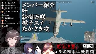 🔴　キス部のみなさんとドン勝を食べました！