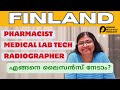 Pharmacist in finland  how to get licence  detailed procedure for noneu applicants  malayalam