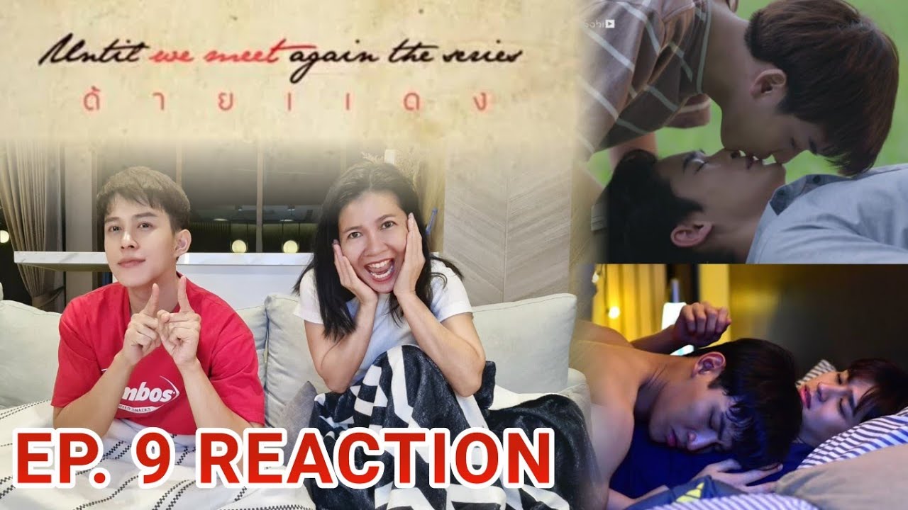 [Reaction] ด้า ยแดง Until we meet again EP. 9 - YouTube