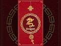 Chinese Zodiac Predictions 2026 Dragons