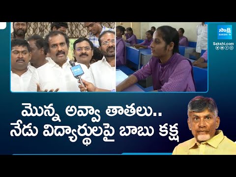 Kakinada Rural YSRCP MLA Candidate Kurasala Kannababu Slams Chandrababu | AP Elections | @SakshiTV - SAKSHITV