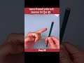 10 सेकंड में सीखो पेन स्पिनिंग ट्रिक! ✍️ | #shorts #ytshorts