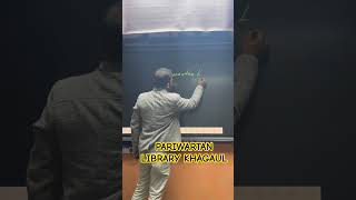 #song #music # #education #bssc2025 #bssconlineclass #bsscexam #bsscpracticeset #motivation #bssc