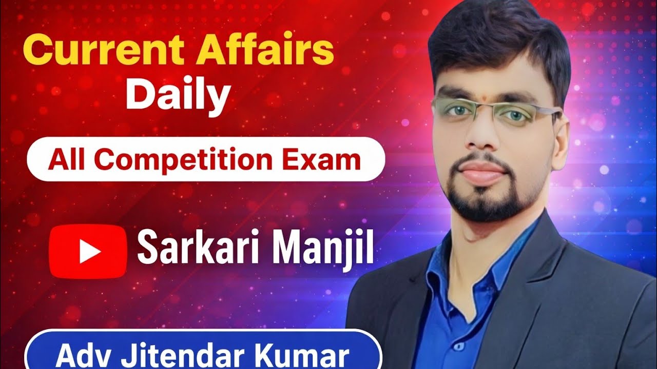 Live Current Af 1 March सभी एग्जाम के लिए महत्वपूर्ण #ssc #gd #Sarkari #Sarkarimanjil #mts #railway