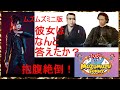 【ムズムズ ミニ】■抱腹絶倒! 女子大生シリーズ!■あの有名な女子大生シリーズ 彼女に翻訳依頼したら…やっぱり期待を裏切らない超インテリの答えとは?