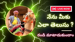 Naaanveshana The World Traveller Live
