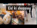Eid ke shopping /Glow at life home vlog