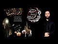 ملا حسن خريبط قصيدة روعة فدوة لحنانك هذا وعيونك ذيج 2017
