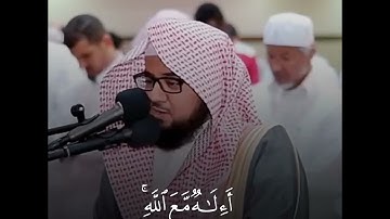 أمن يجيب المضطر إذا دعاه | الشيخ : زايد العطية| تلاوة خاشعة