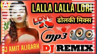 Lalla Lalla Lori Dj samrat mix DJ Amit aligarh
