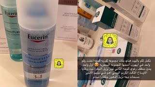 صيدليات الجملة في سوق التعمير( بالرياض ) يجيبون كل شي في أي هيرب?? مكان سري?? من Sara View ?