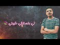 حاله واتس احمد موزه يا رجوله شدي صاحبي حب حبيبتي جامده اوي